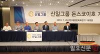 '돈스코이호 투자 사기' 신일그룹 주요 관계자 실형 선고 받아