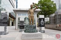 일제 강제징용 피해자, 전범기업 압류 자산 매각 신청