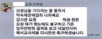 서울공연예술고 사태, 그래도 여전히 찝찝한 이유