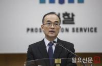 문무일 총대 멘 '검경 수사권 조정' 고검장들은 침묵하는 까닭