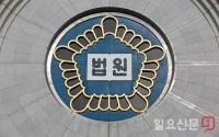 영장 기각률 '쑥' 재판 중 꾸지람까지…법원의 거듭되는 검찰 제동