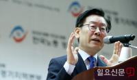 이재명 경기도지사, “넘어져도 다시 일어설 기회, 경기도가 드리겠다”