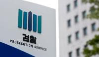 KT 채용비리 '수사 담당' 남부지검장 장인도 청탁…직무 배제