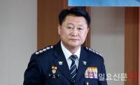 검찰 '정치개입 의혹' 강신명·이철성 전 경찰청장 구속영장 청구