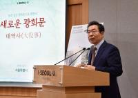 대한애국당 광화문광장에서 기습 천막농성, 박원순 “강경 대응”