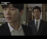 '자백' 이준호, 기무사령부 수색으로 '블랙베어' 문서 뺏겨 "간첩죄다"