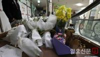 "저항 못하는 피해자를 온힘 다해 찔러"…검찰 '강서구 PC방 살인' 김성수에 사형 구형