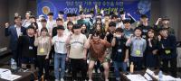 경북창조경제혁신센터, '2019 청년창업캠프' 운영
