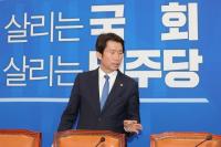‘청와대 거수기는 더 이상 없다’ 이인영 원내대표 당선 여권 이상징후