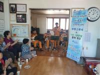 양평소방서 음악동아리 ‘어우러지기’,  마을 어르신들 위한 작은 음악회 열어