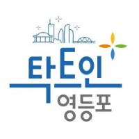 서울 영등포구, 자매결연도시 中먼터우거우구 방문...교류협력협약 22일 체결
