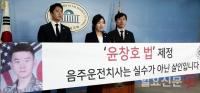 공무원 음주운전 징계 강화…최초 음주운전자도 최소 '감봉'