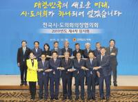 장경식 경북도의회의장, "자치단체 예산, 지방의회 의결로 확정 해야"…지방자치법 개정 건의