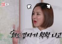 'TV는 사랑을 싣고' 모델 박영선, 탈출구 되어주던 친구 박선희 찾아 나서