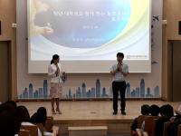 경북도, 지역 청년·대학생 대상 '소통공감 토크콘서트' 가져 