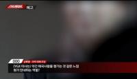 '스트레이트' YG엔터테인먼트 양현석, 소속 가수와 여성들 나오는 한정식 식당에?