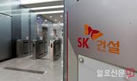 라오스 정부 “댐 붕괴, 시공사 부실시공 인재”, SK건설 “동의 못해”