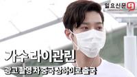 라이관린 "마스크로 가려진 얼굴, 소멸되기 직전"