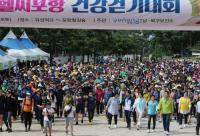 [포항시정] '헬씨포항 건강걷기대회' 힘찬 첫 걸음 外
