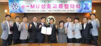 구미대-경남자동차고,  군(軍) 차량기술 전문 부사관 양성 '맞 손'