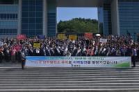 봉화군, '신규 양수발전소' 범 군민 유치 결의 다져