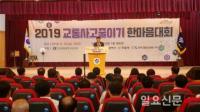 “고령운전자 면허 재취득 자격시험 빨리 마련해야”