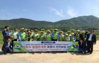 [포항시정] 라오스 농업연수단, 포항 친환경 영농기술 전수받아 外