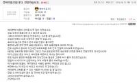 역대급 후원사기 보배드림 '붕어사건' 각종 의혹 해부