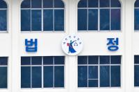 대구지법 포항지원, 안상섭 전 경북교육감 후보 ‘징역형 집유’ 선고