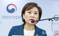 3기 신도시에 저영향개발기법 적용…국토부·환경부 MOU