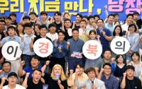 경북도, 청년정책참여단 '상상이상' 출범식 가져