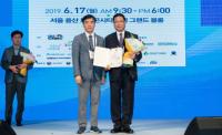 고양도시관리공사, 도시재생 우수도시 행정안전부장관상 수상