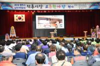 영주시, 전통시장 교류한마당…성공사례 등 발표 