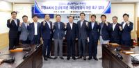 경북도의회, 정부 재정분권…'재정균형장치 마련 촉구 결의안' 채택