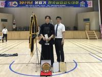 달서구청 이상민, 봉림기실업검도 4단부 우승