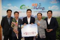 [포항시정] '2019 경북 농식품 수출촉진대회' 2년 연속 수상 外