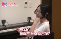 '동상이몽2' 윤상현, '가족송' 첫 소절에 감탄 "벌써 소름 돋아"