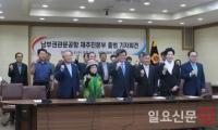 대구시민단체 "영호남 아우르는 남부권관문공항 건설 공론화 나서야"
