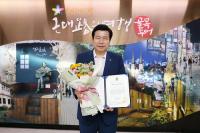 [대구소식] 류규하 중구청장 ‘2019 대한민국 지방자치행정대상’ 수상 外