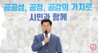 박승원 광명시장 “민선7기의 뿌리는 공공·공정·공감…첫 마음과 책임감을 한시도 잊은 적 없다”