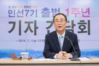 장세용 구미시장, 국·도비 7369억 확보…'상생형 구미일자리' 가시화