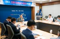 구미시, 日정부 반도체 소재 수출규제 대책 회의
