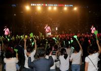 포스코, 시승격 70주년 기념 감사콘서트 성황리 막내려