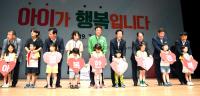 경북도, '인구의 날 기념식'…저출생 극복 범도민 공감대 확산