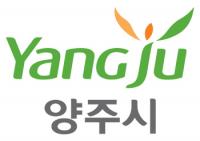 양주시, 모범음식점 신규 모집