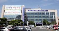 칠곡군, 기업 경영난 해소 '긴급 운전자금' 지원