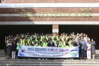 계명문화대 봉사단, 우즈벡·인니서 봉사활동 펼쳐