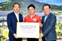 경북도, 결혼이민여성 대상 '고급생리대' 기부 행사 가져
