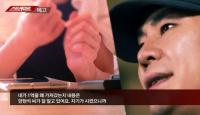 '스트레이트' YG 성매매 의혹 핵심 정마담 "1억 가져간 것, 양현석이 잘 알아"