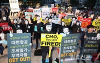 직장인 96%가 직장 내 괴롭힘 금지법 찬성…임원은 찬성 비율 81%로 줄어